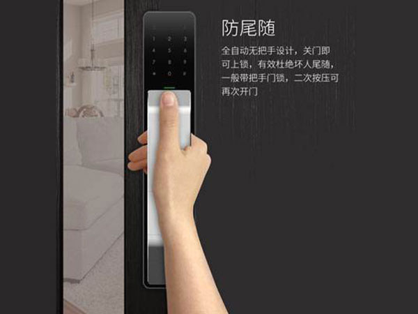 泰山24小时上门开锁公司